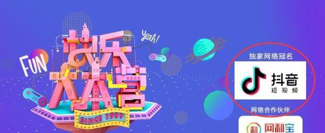 抖音、快手被警告罚款,网友:湖南卫视一起处理