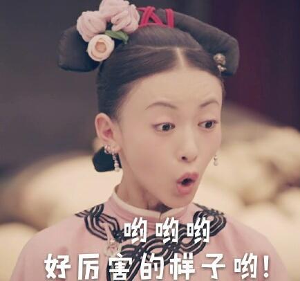 尔晴终于死了,网友大失所望:太草率了,不够惨