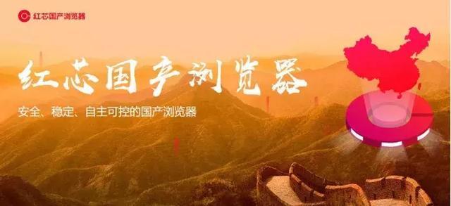 红芯抄袭事件引发关注,为何企业连不作假的底