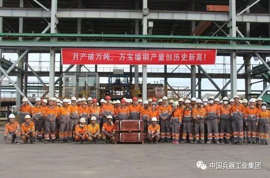 北方公司万宝矿产缅甸铜矿月产铜突破