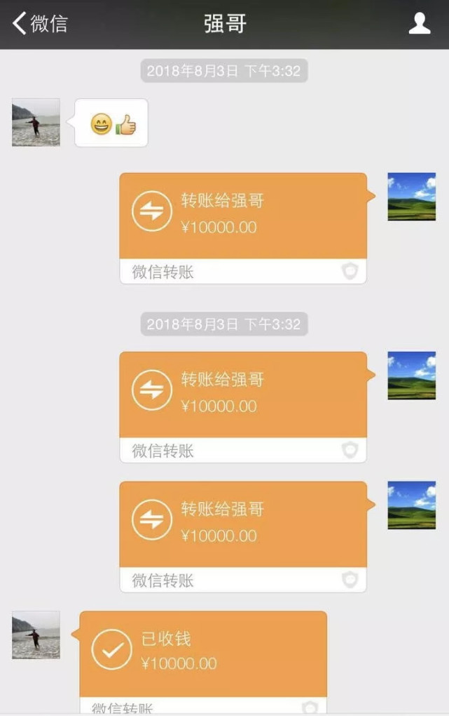 一心想为孩子们做点什么的金吕平当即微信转了7000元给校长,并留言说