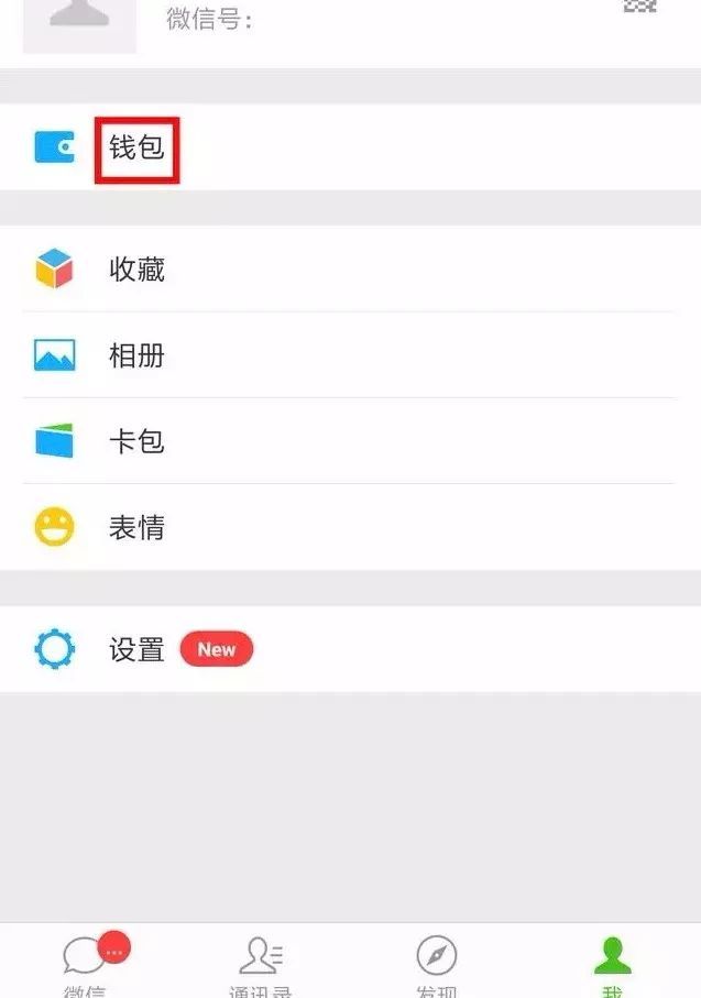 微信现有人口_微信人口普查头像图片