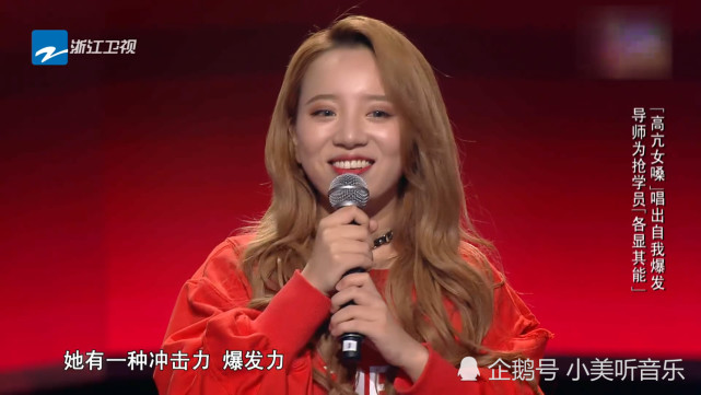 打开腾讯新闻,查看更多图片 >今天咱们先说一下胖丸子刘嘉慧!