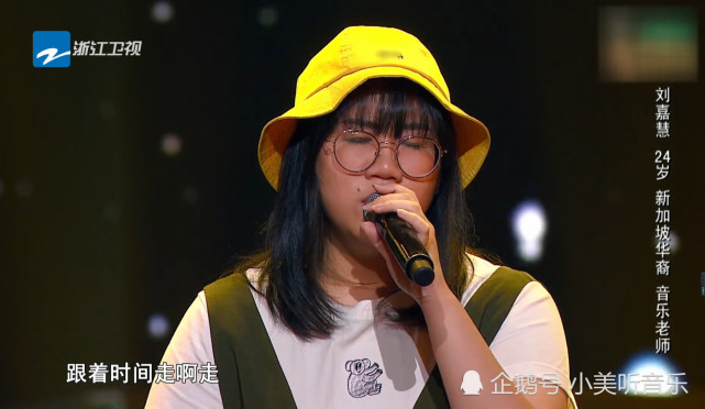 今天咱们先说一下胖丸子刘嘉慧!