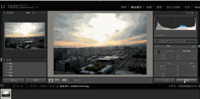 后期lightroom 实用技巧 腾讯网