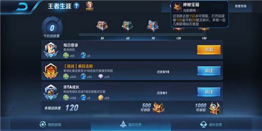 王者荣耀怎么快速刷铭文 王者荣耀快速集满5级铭文技巧攻略
