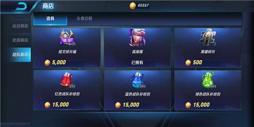 王者荣耀怎么快速刷铭文 王者荣耀快速集满5级铭文技巧攻略