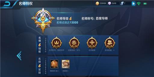 王者荣耀怎么快速刷铭文 王者荣耀快速集满5级铭文技巧攻略
