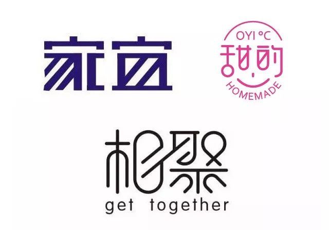 学会这21个笔画处理技巧后 字体设计简单多了 腾讯新闻