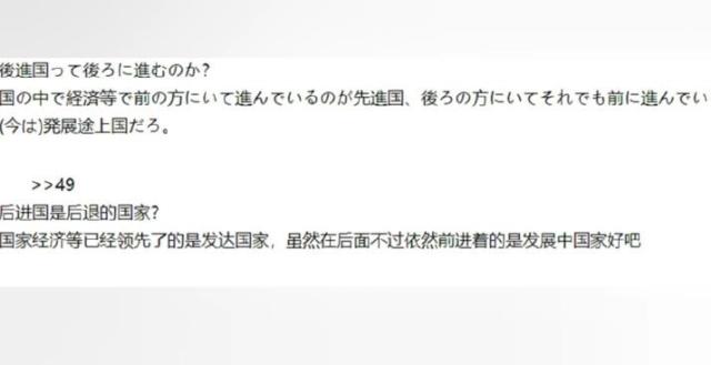 日本网友问:韩国算哪门子发达国家啊?评论亮了