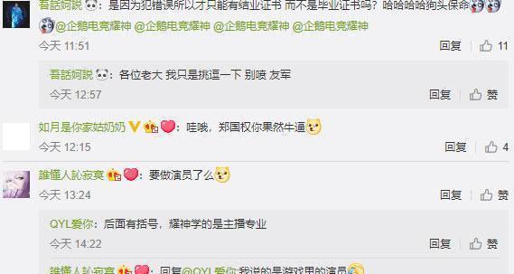 王者荣耀:国服第一李白耀神真名暴露,没想到还