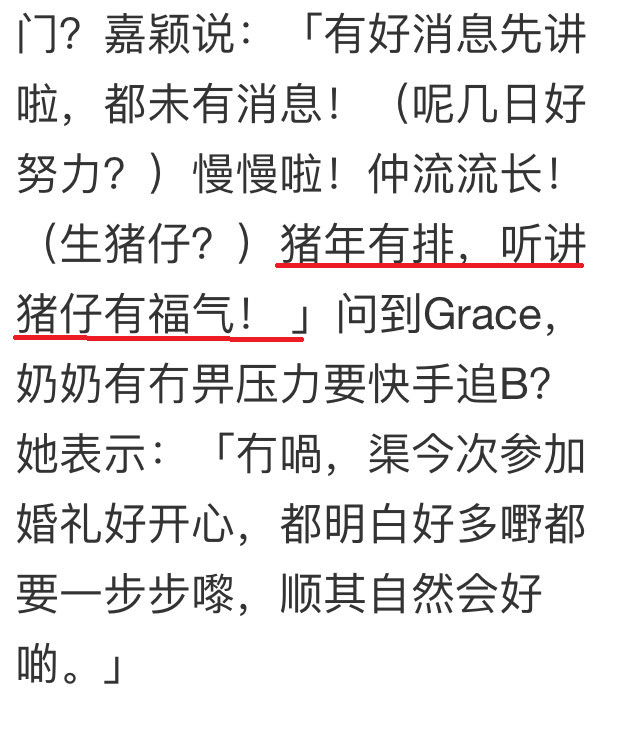 十指紧扣简谱_十指紧扣心相守简谱(3)