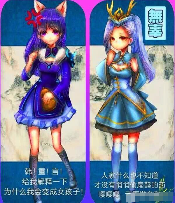 当大家喝了扁鹊的变性药水之后网友韩信和李白太可爱了