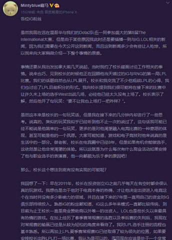 重磅官宣:王思聰征戰lpl,加盟ig戰vg,網友:呵呵,九保一戰術?