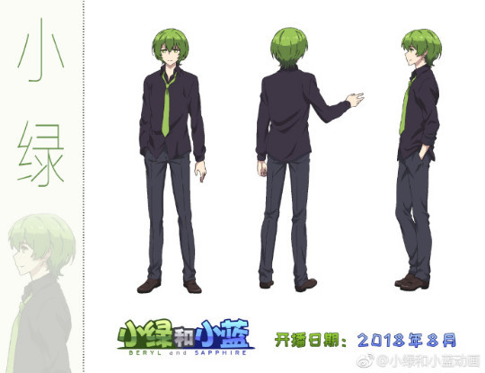 戴着白手套手持魔杖,印有休伯利安的纽扣也充满了设计感,动画人设图