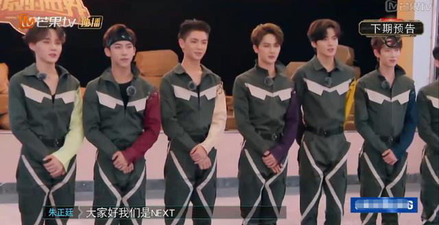 乐华七子现身《勇敢的世界》,独缺范丞丞,朱正