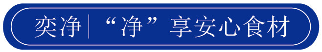 山東抽檢18471批次產品不合格,青島利群上黑榜