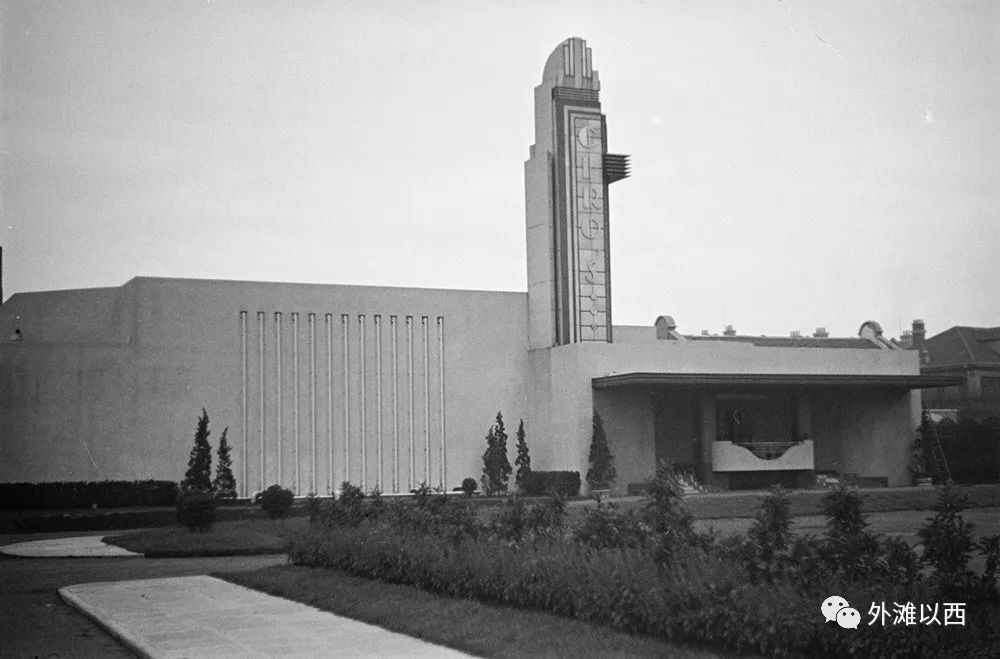 饶世和夫妇和朋友在仙乐斯舞厅聚餐.