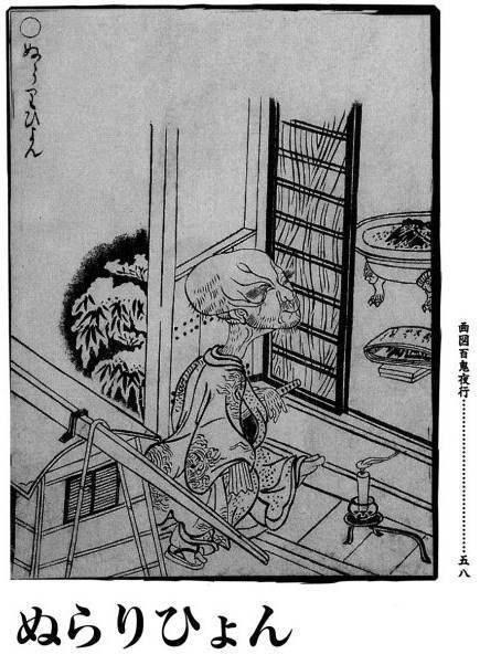 滑头鬼是什么来头?总是大摇大摆蹭吃蹭喝