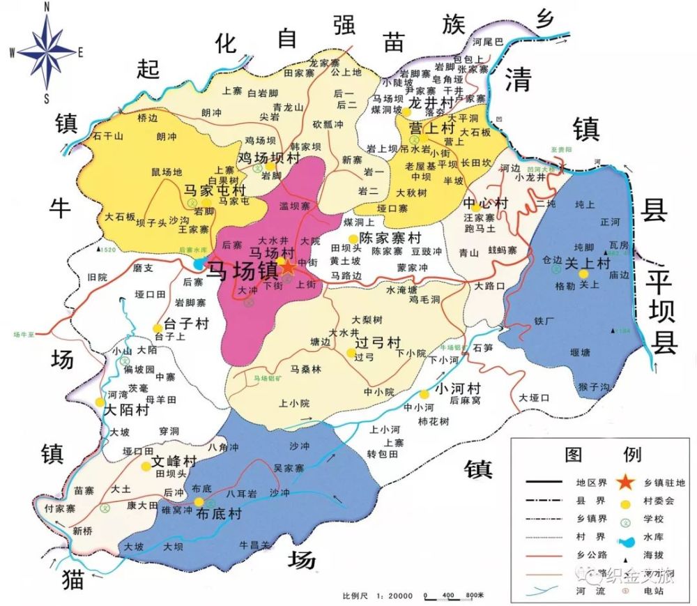 马场镇人口_大方县马场镇第八届人民代表大会第八次会议召开