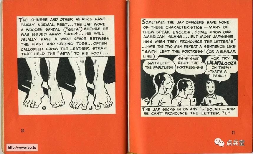 我,中国人,不是日本鬼子!--反日风潮下的