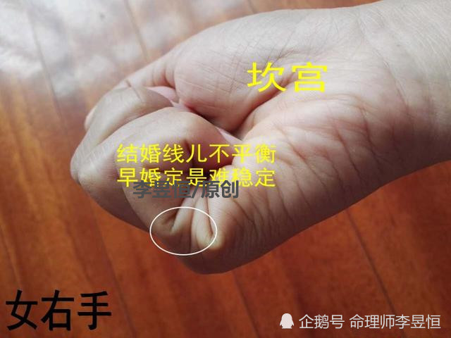 手相中这条线离感情线越近 婚姻越早 否者越晚 感情线 手相 婚姻