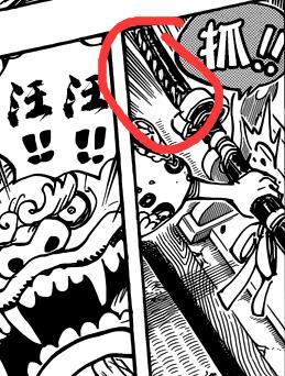 小菊就是桃兔?手持刀都是一样的!