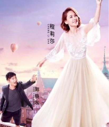 湖南卫视又推出一档综艺节目,谢娜、应采儿等