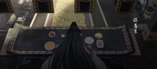 魔道祖師: