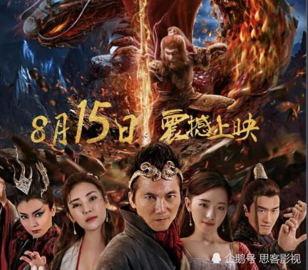 功夫明星邹兆龙也来演孙悟空,这次简直比曹荣还要雷