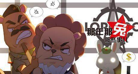 经典动漫:那年那兔那些事,里面的角色中代表的