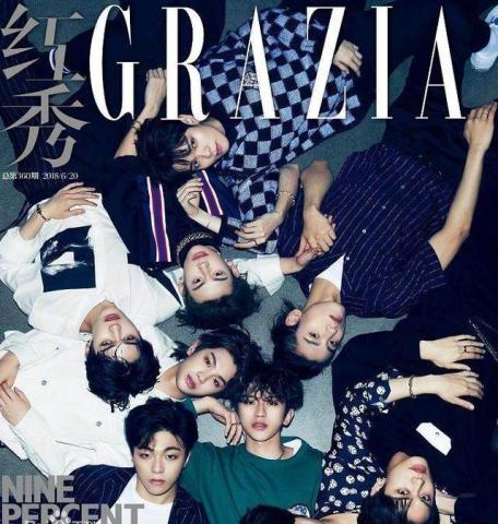 盘点nine percent男团身高体重,官方显示他最胖