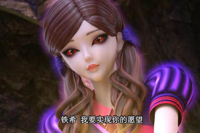 精灵梦叶罗丽中的大反派文茜,善妒骄纵,她真的很坏吗