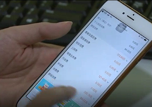 男子名下莫名多出一个手机号 6年来每月都扣1