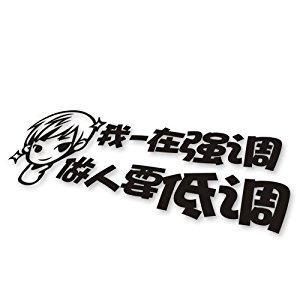 低调做人适合地位高的人,普通人越低调越被看不起