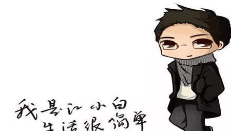 江小白品牌IP形象人像化,有形匠有形象的营销