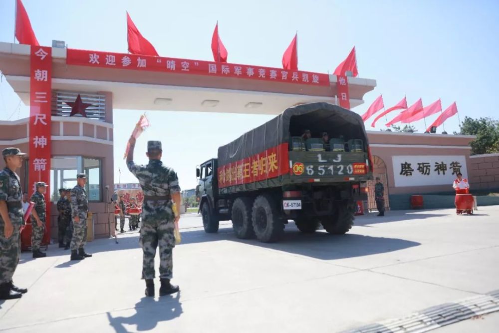 国际军事比赛-2018:勇士载誉归来,家属见证这
