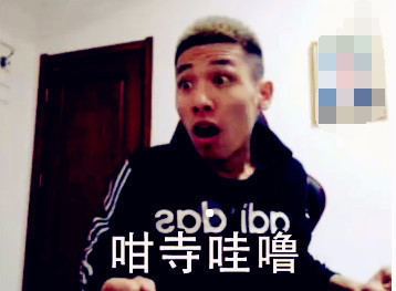 许允美入驻斗鱼!旭旭宝宝慌了,直播间屏蔽允美