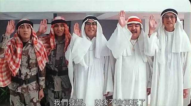 《最佳福星》这部电影出了新的五福星成员!