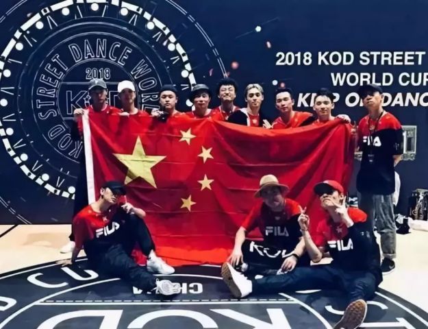 中国得亚军刷新KOD世界杯最好成绩!法国夺冠