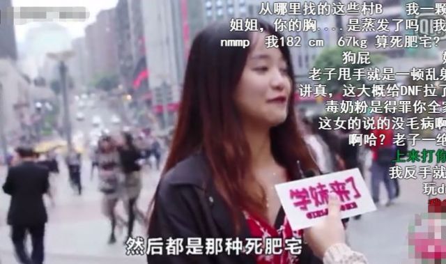 dnf玩家自称"死肥宅",但是面对华义娟,却始终不可饶恕?