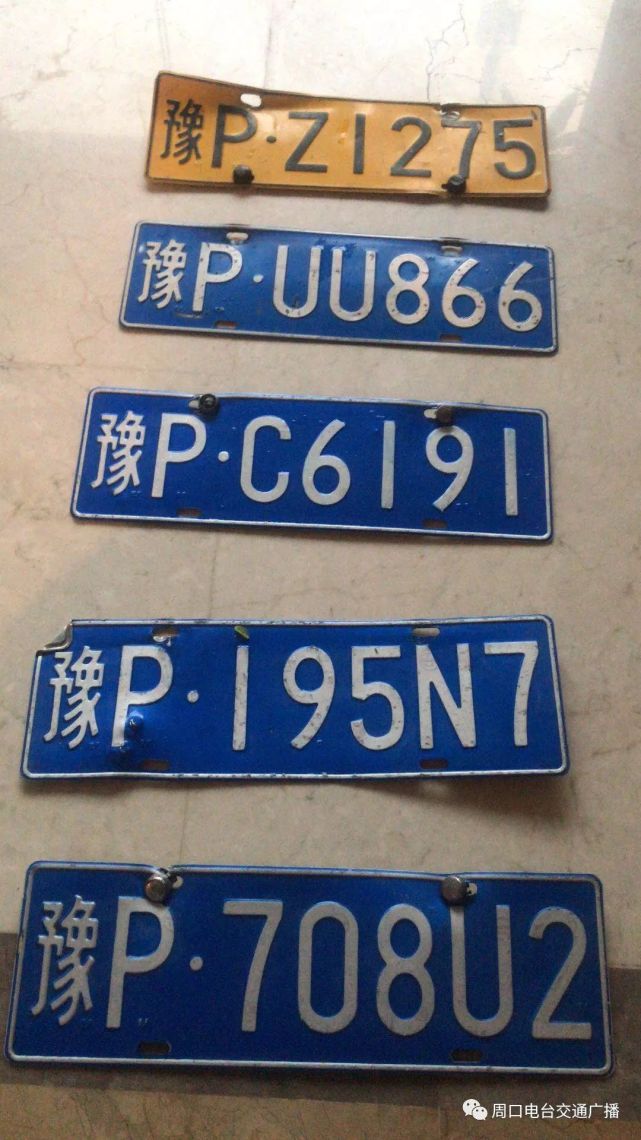 豫pdm567 联系电话:18039535306   豫p056h7 联系电话:159932330 4