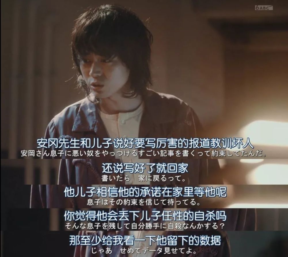 人生删除事务所,揭开每个人的秘密