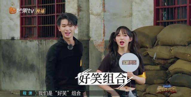 justin和程潇两个人除了皮什么也没干