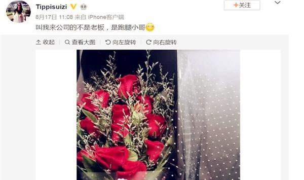 刘穗子晒11支玫瑰花,被网友认出王凯字迹,竟然点赞奉子成婚!