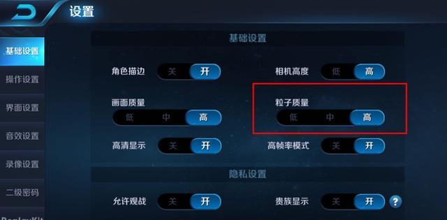 王者荣耀:中低高粒子质量对比,皮肤一样,特效不