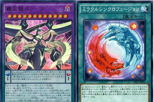 游戏王卡组分享,出扎克的额外卡组破坏者