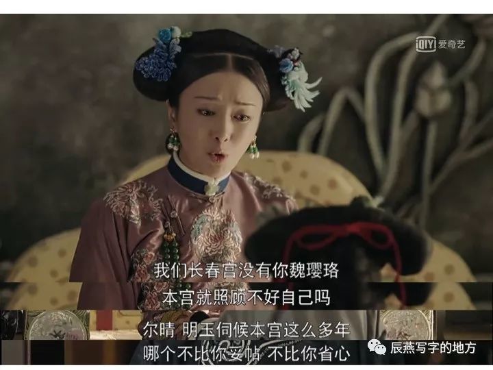 《延禧攻略》惊现《西游记》中桥段,谁是长春