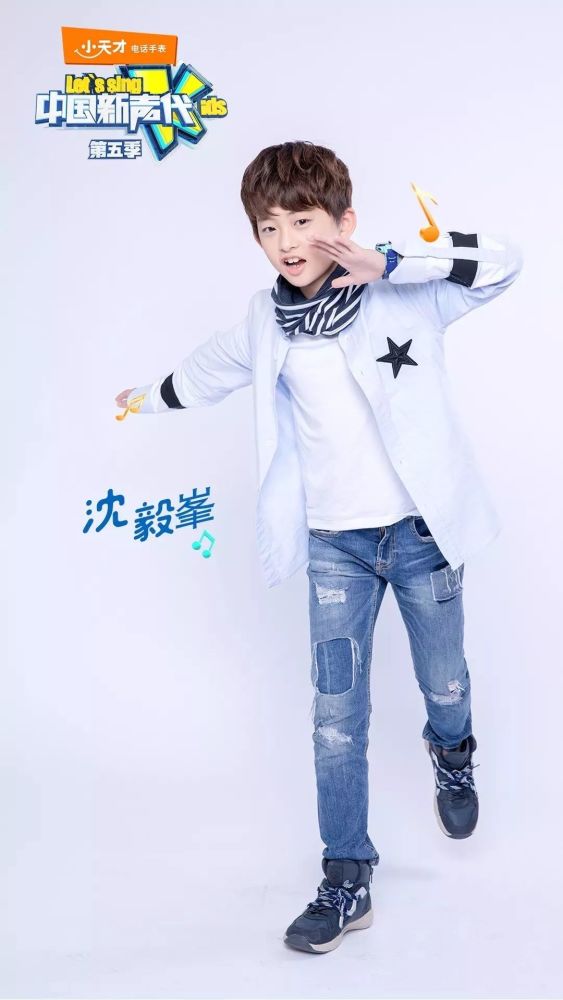 沈毅峯丨你，天生属于舞台!