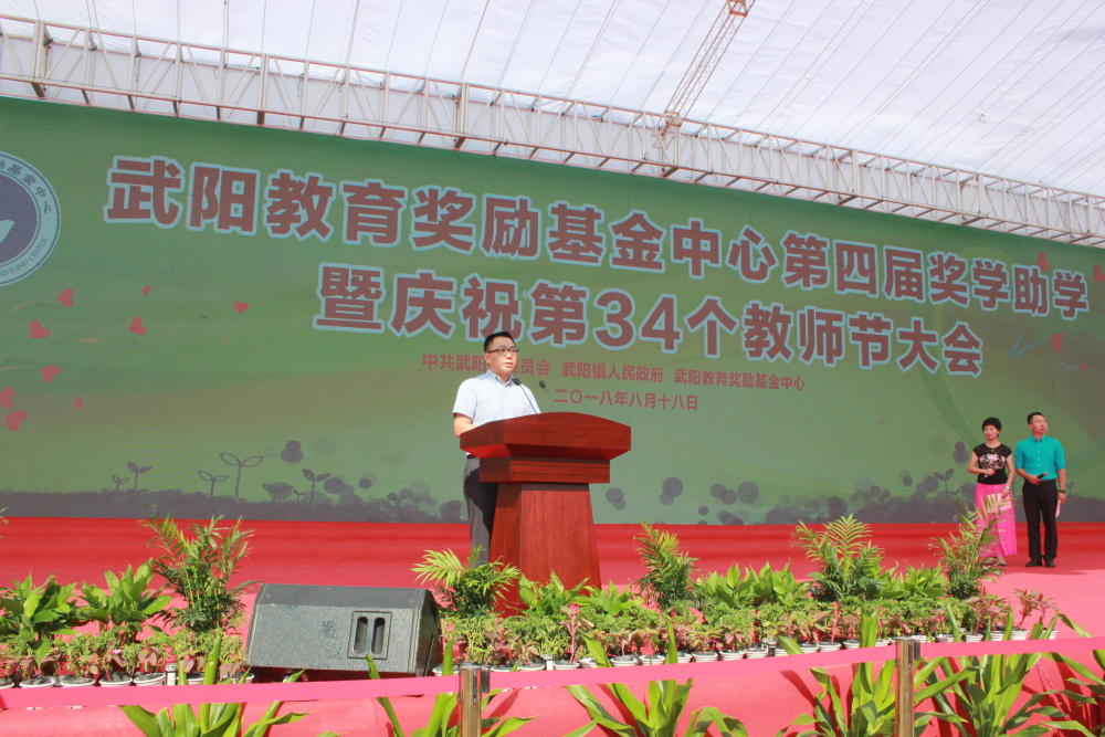 南昌县473名武阳籍师生获得奖学助学资金近6